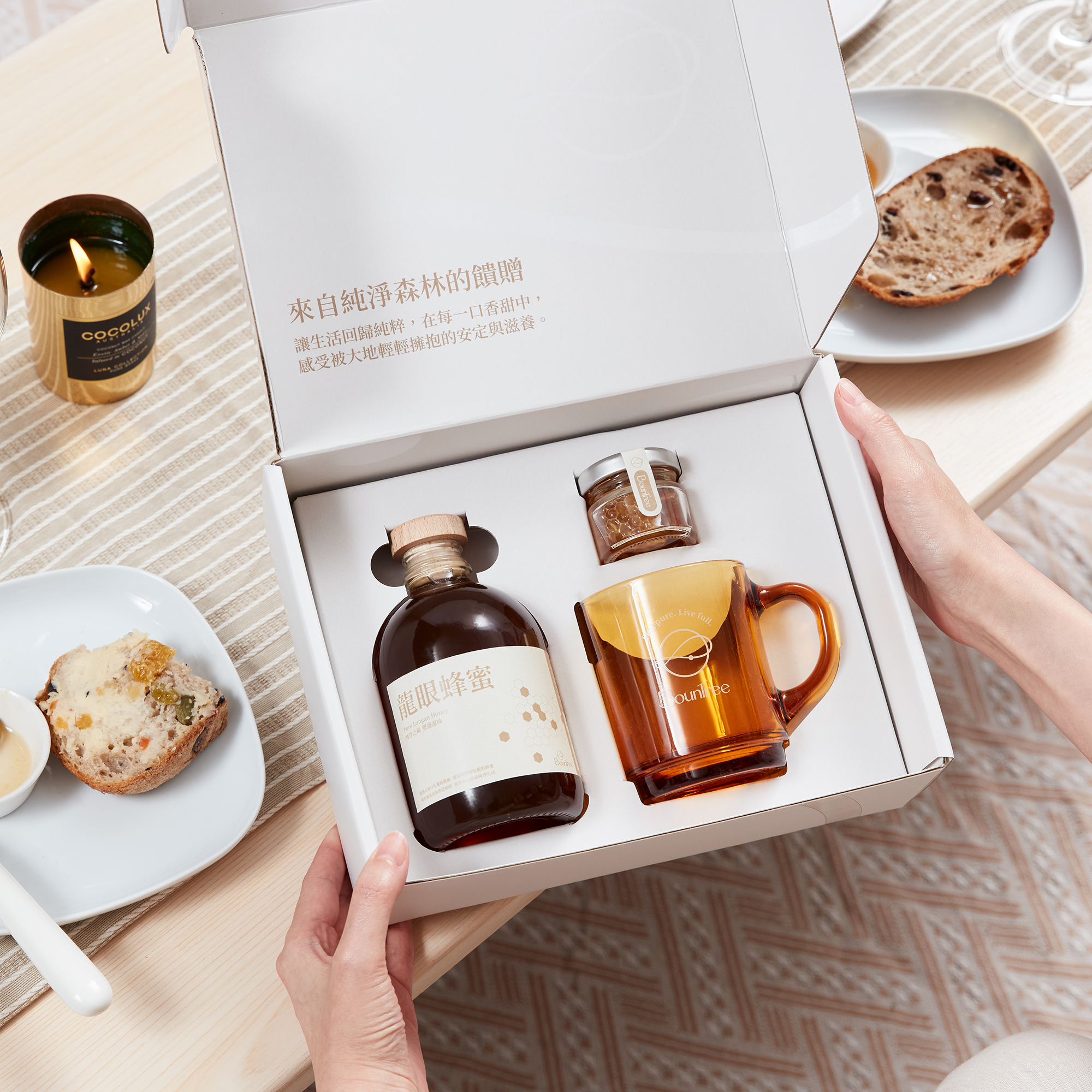 Bountree Premium Honey Gift Set 蜂蜜禮盒